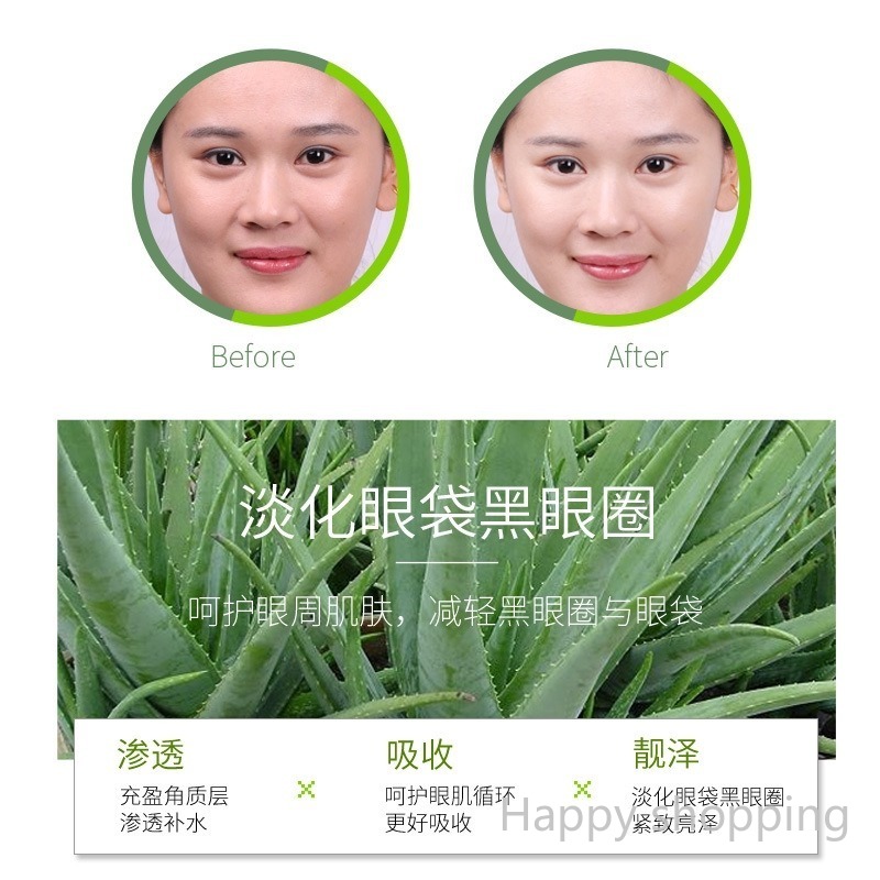 [Hàng mới về] Kem dưỡng da mắt BIOAQUA chiết xuất lô hội giảm quầng thâm hiệu quả | BigBuy360 - bigbuy360.vn