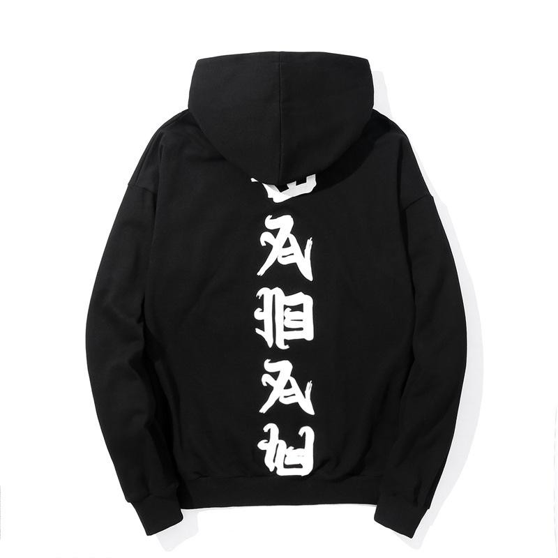 Áo khoác Hoodie Japan Words