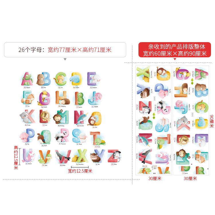 Decal dán tường dạy bé học thông minh Chữ cái và con vật ngộ nghĩnh