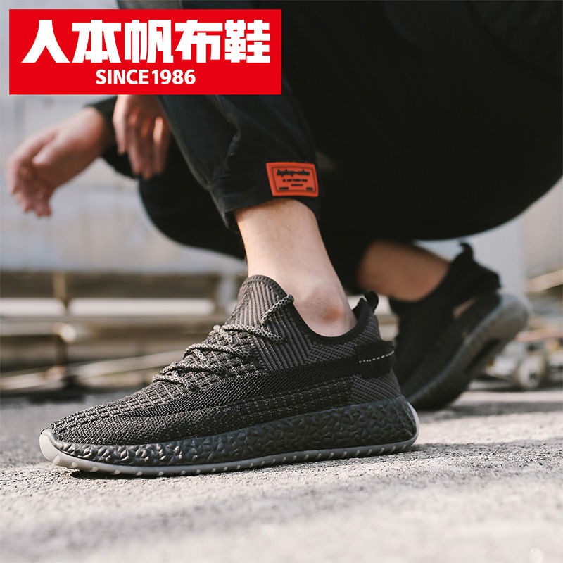 Giày Thể Thao Yeezy 350v2 Màu Dạ Quang Thời Trang Cho Nam Sinh