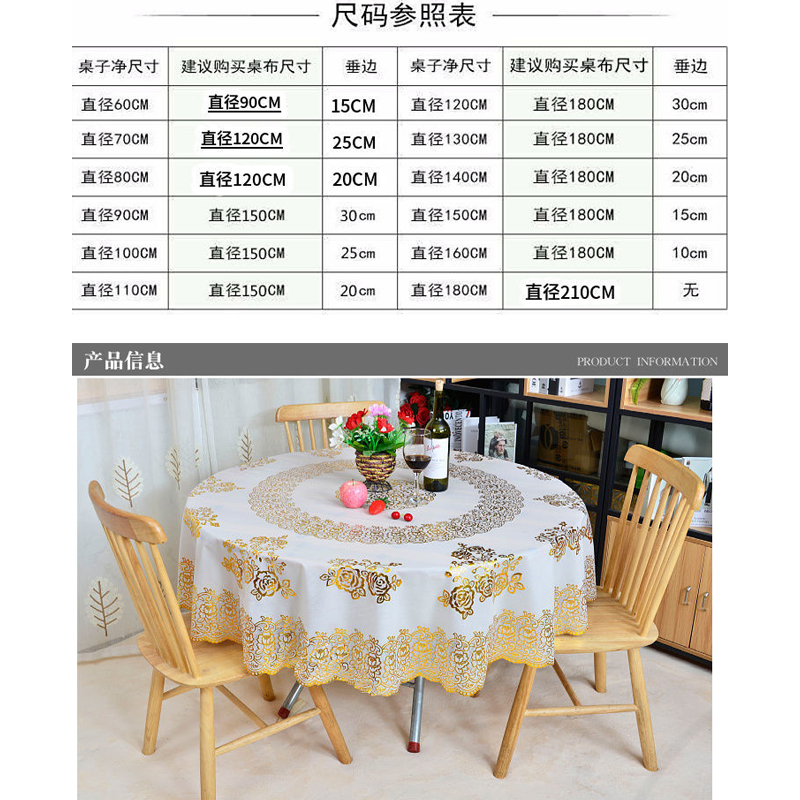 Khăn trải bàn bằng PVC hình tròn chống nước chống dầu