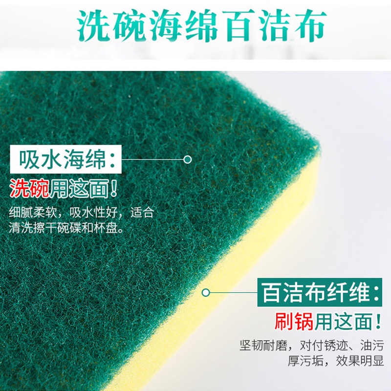 Miếng Bọt Biển Rửa Chén Hai Trong Một Độ Dày Cao Tm101
