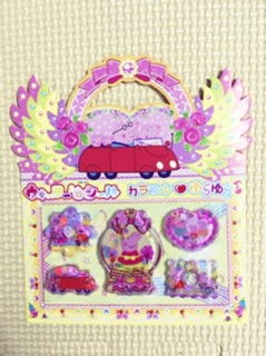 Sticke Nước