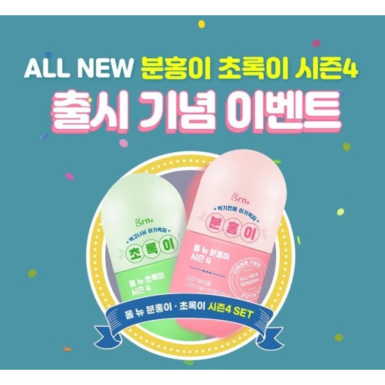 Viên Uống Hỗ Trợ Giảm Cân GRN+ Season 4 All New Pink/ Green