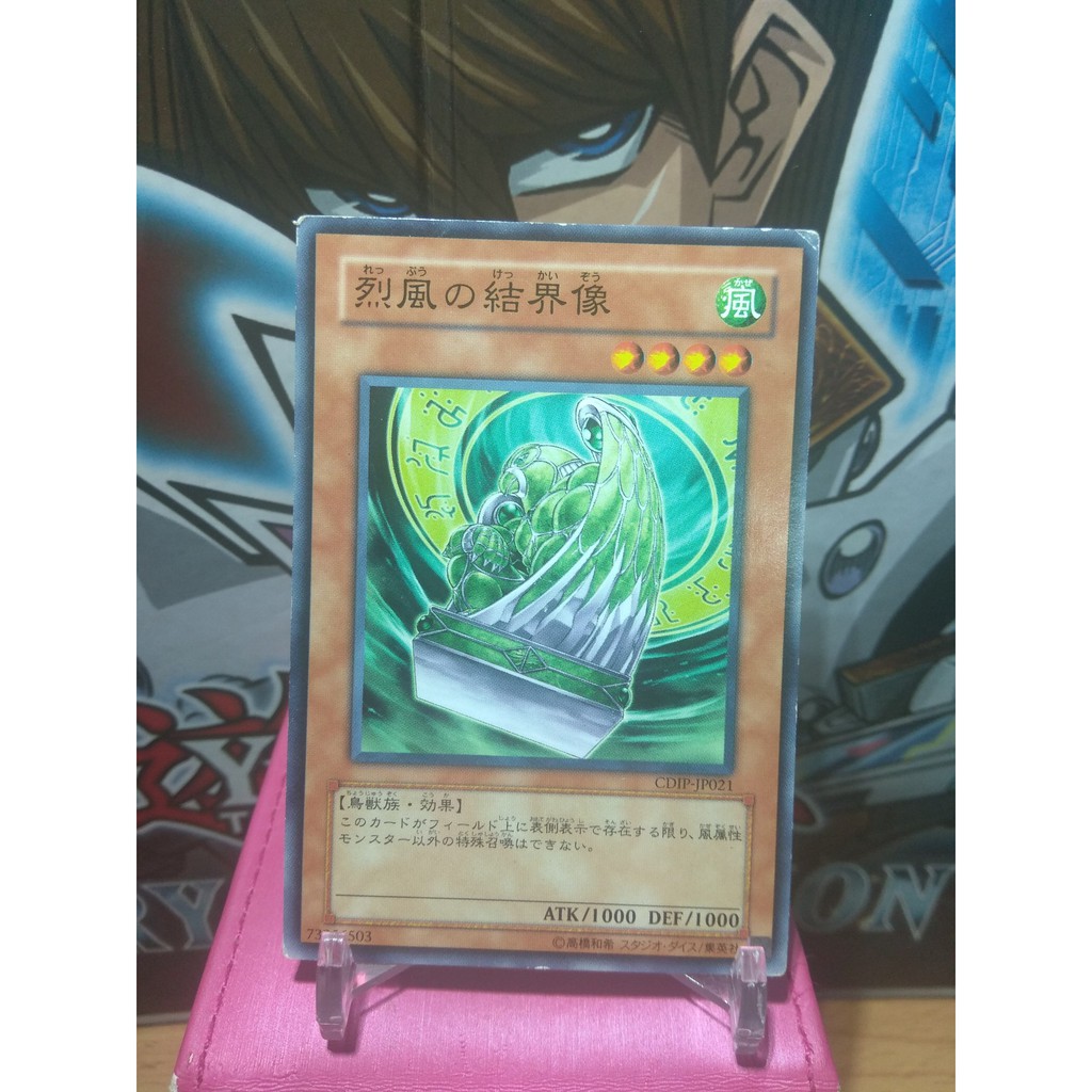 Thẻ bài Yugioh! Barrier Statue of the Stormwinds - CDIP-JP021 - Common