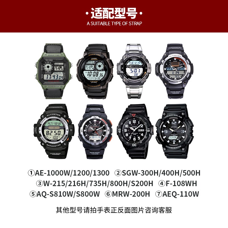 8-6✈Dây đeo đồng hồ Casio SGW-500H 400 300 AE-1200 1000W MRW-200