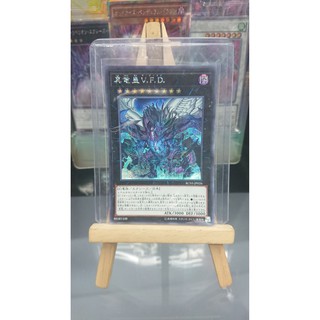 [ Dưa Hấu Yugioh ] Lá bài thẻ bài True King of All Calamities - Secret Rare - Tặng bọc bài nhựa bảo quản