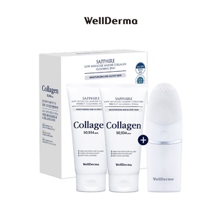 [Trung tâm mua sắm chính thức] Bộ đôi làm sạch Collagen biển phân tử thấp Wellderma Sapphire