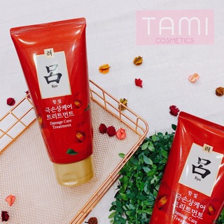 Dầu xả ủ tóc ryo damage care treatment