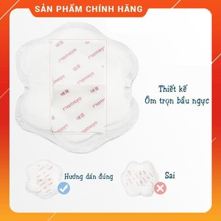 Miếng lót thấm sữa Mameyo _1112