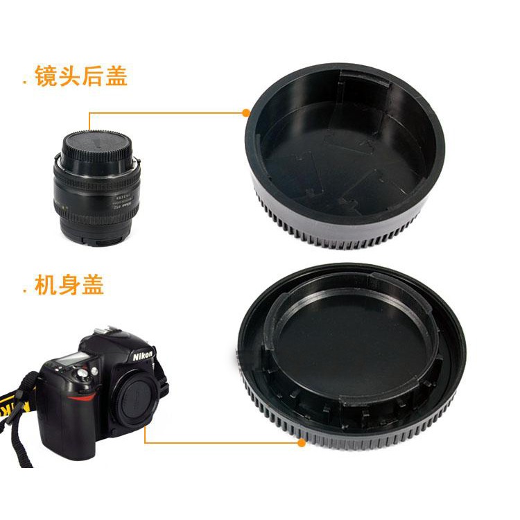 Nắp đậy ống kính máy ảnh Nikon D3300 D3400 D5600 D750 D7000 D80 Dslr