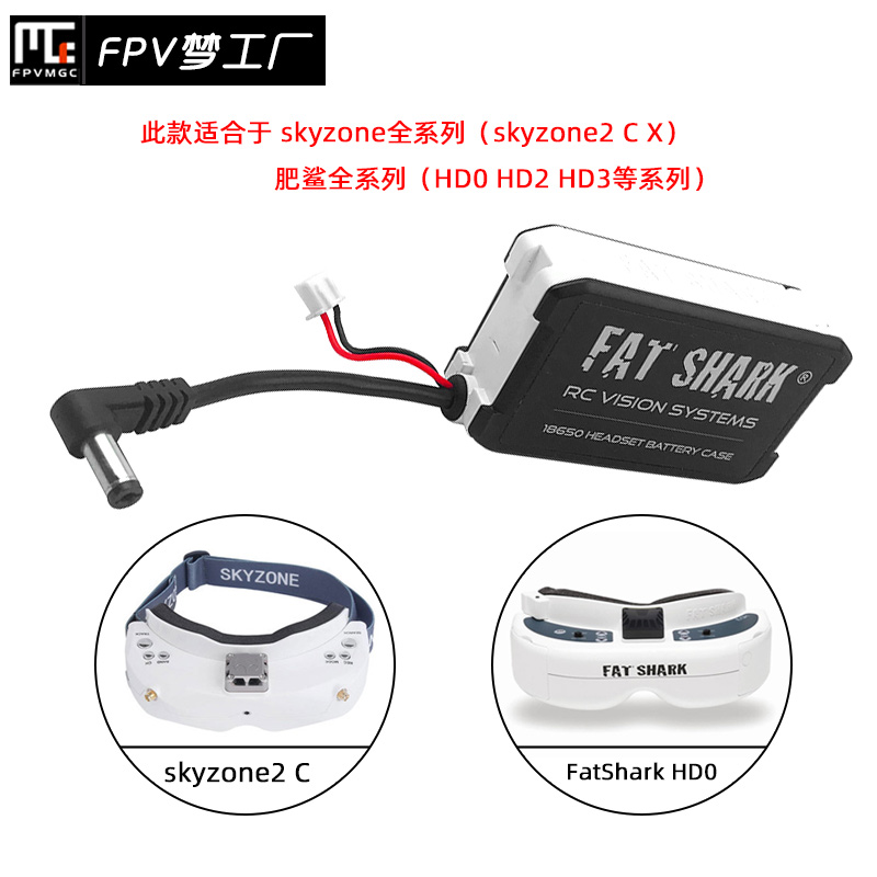 Hộp Pin 18650 Cho Pin Kính Thực Tế Ảo Fpv DreamWorks Fat Shark HD2 / HD3