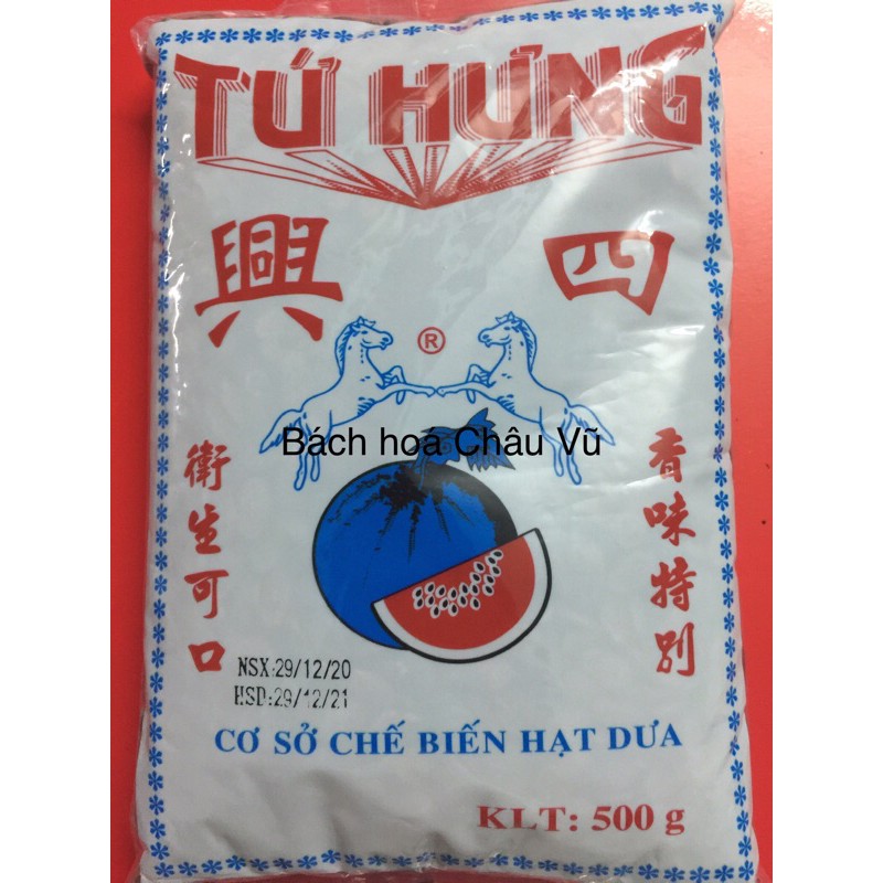 [FLASH SALE] Hạt Dưa Tứ Hưng loại 1 500gr