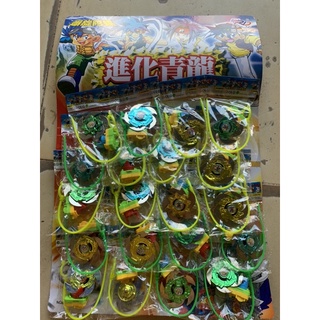 Vỉ con quay rút dây (20 chiếc 1 vỉ)