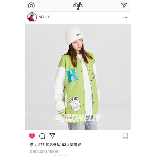 Áo khoác nelly sale tay da (có sẵn) soda chữ h