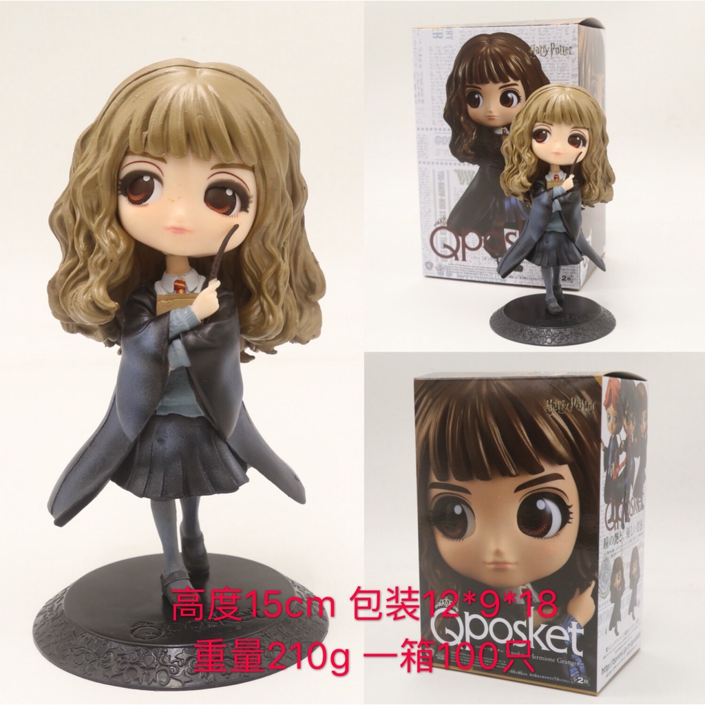 Mô Hình Đồ Chơi Nhân Vật Harry Potter