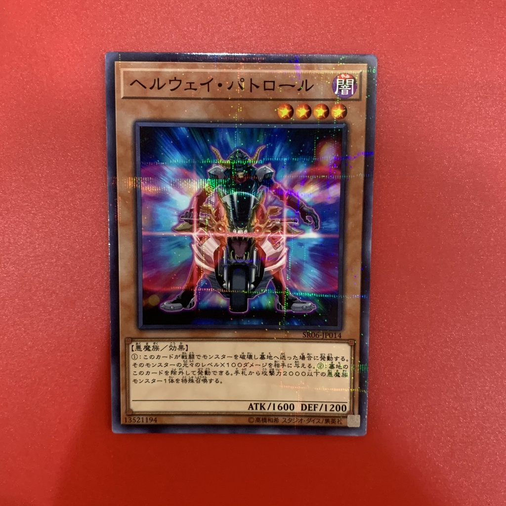 [EN-JP][Thẻ Bài Yugioh Chính Hãng] Stygian Street Patrol