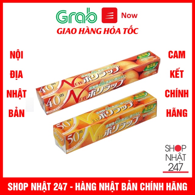 [Hỏa Tốc HN] Màng bọc thực phẩm PE bảo quản thực phẩm an toàn nội địa Nhật Bản