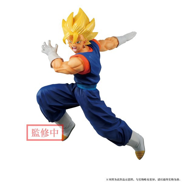 MÔ HÌNH NHÂN VẬT ICHIBAN KUJI RISING FIGHTER VEGITO