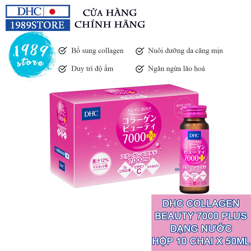 DHC Collagen Beauty 7000 Plus Dạng Nước Hộp 10 Chai x 50ML - 1989Store Phân Phối Chính Hãng