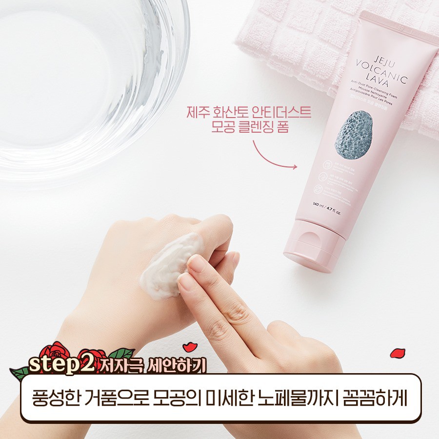 Lột mụn Jeju Volcanic Lava Impurity-Removing Nose Pack (có bill)
