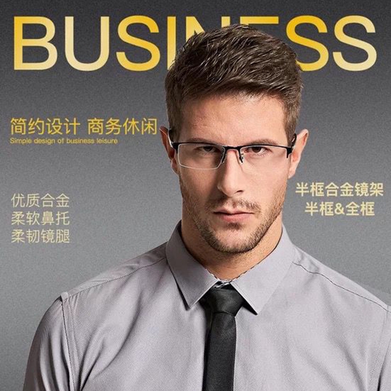 Mắt Kính Nửa Gọng Chống Ánh Sáng Xanh Cho Nam Nữ