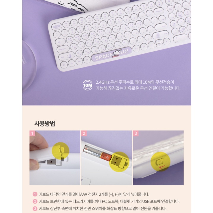 Bàn phím không dây mỏng PEANUTS SNOOPY