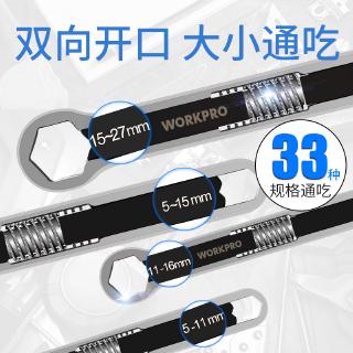 Cờ lê Torx đa chức năng Wankebao Cờ lê hàng ngày Cờ lê mở cuối Công cụ sửa chữa ô tô đa năng hai đầu
