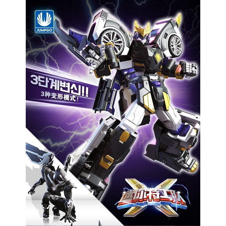 Ba chế độ mini force transformation mecha robot đồ chơi hành động miniforce x mô phỏng xe đồ chơi biến dạng máy bay