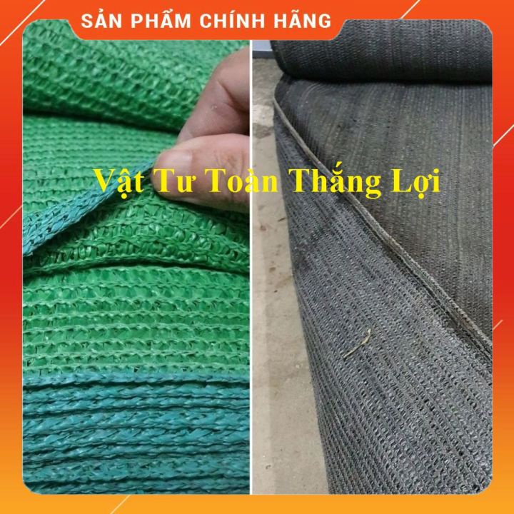 ( Khổ 2m) Lưới che nắng màu xanh / màu đen bán theo mét dài