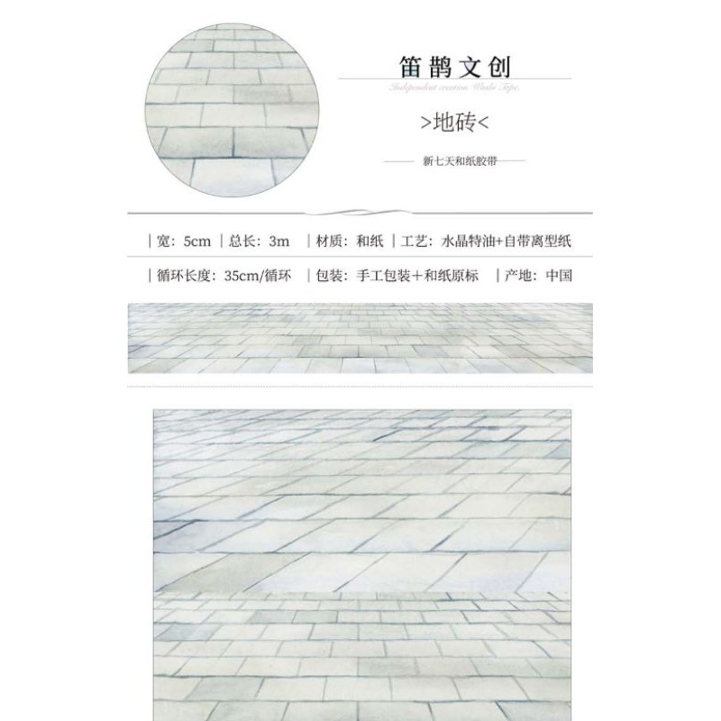 Washi tape nền đất