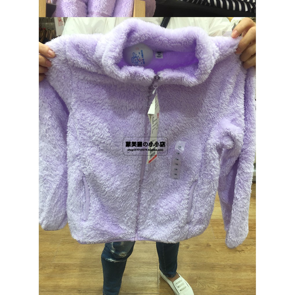Áo lông cừu hai mặt UNIQLO dành cho kid