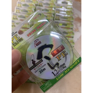 Thẻo Dù Pe Yu Yu