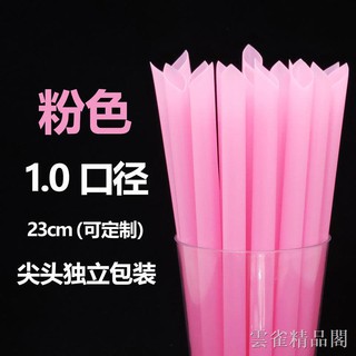 ✣✷Ống Hút Dùng Một Lần 23cm Màu Hồng Ngọc Trai Tiện Dụng