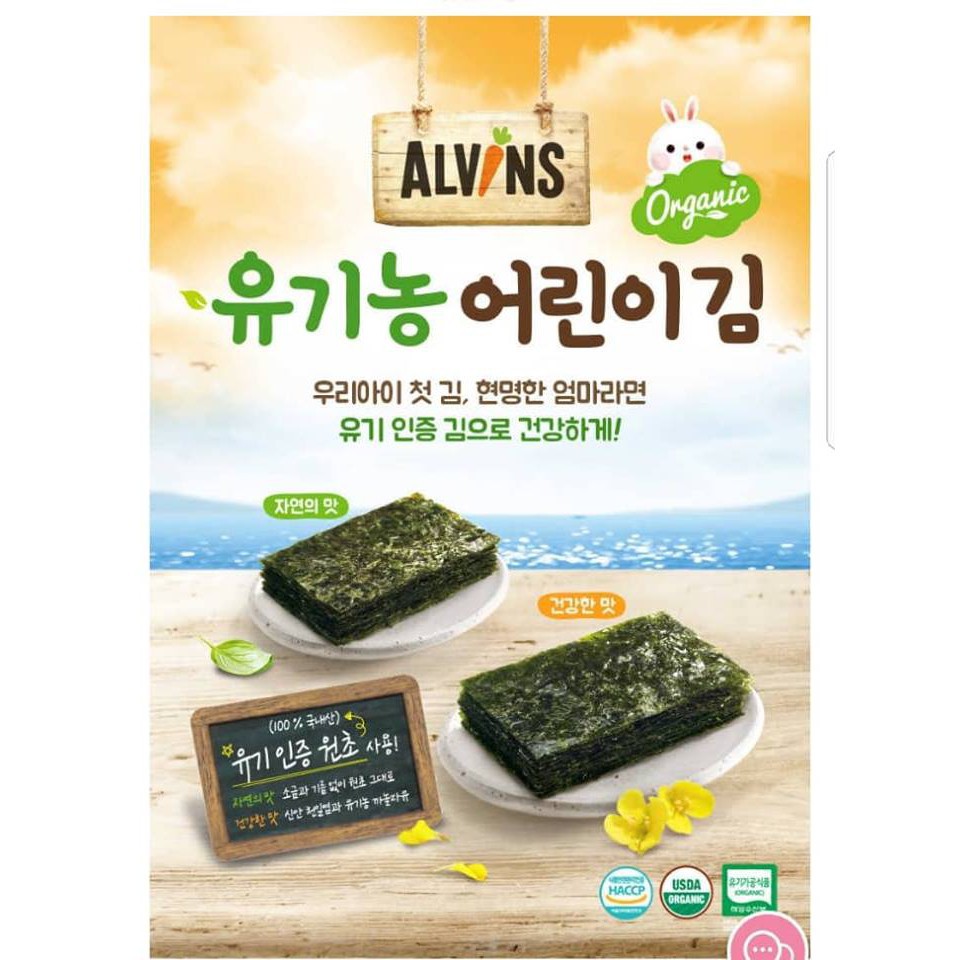 [Mã 77FMCGSALE1 giảm 10% đơn 250K] Rong biển Không muối hữu cơ ăn liền ALVINS cho bé từ 7m | BigBuy360 - bigbuy360.vn
