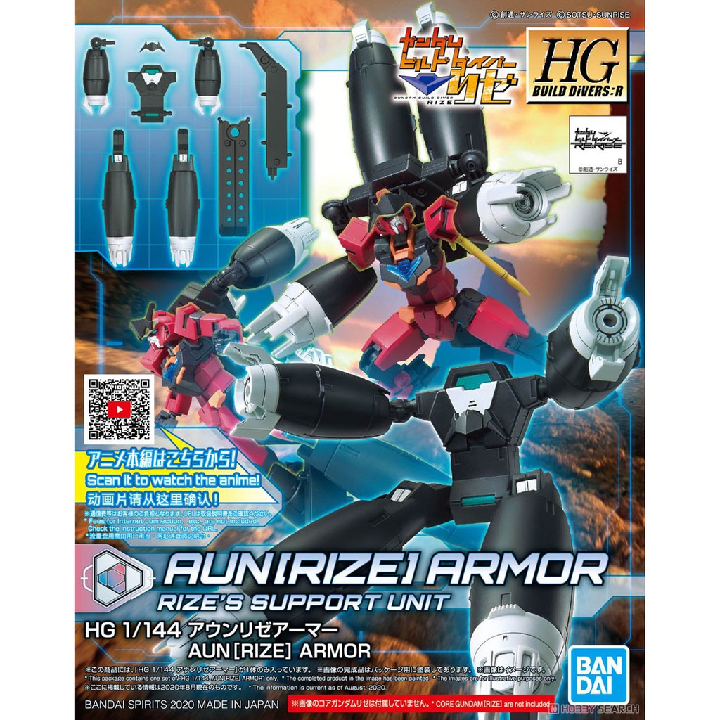 Mô Hình Lắp Ráp HG BD:R 1/144 Aun[Rize] Armor