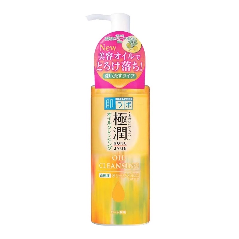 Dầu Tẩy Trang Rửa Mặt Hada Labo Gokujyun Cleansing Oil 200ml