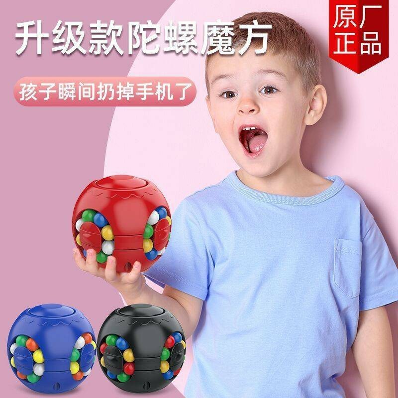 Đồ Chơi Khối Lập Phương Ma Thuật Cho Bé