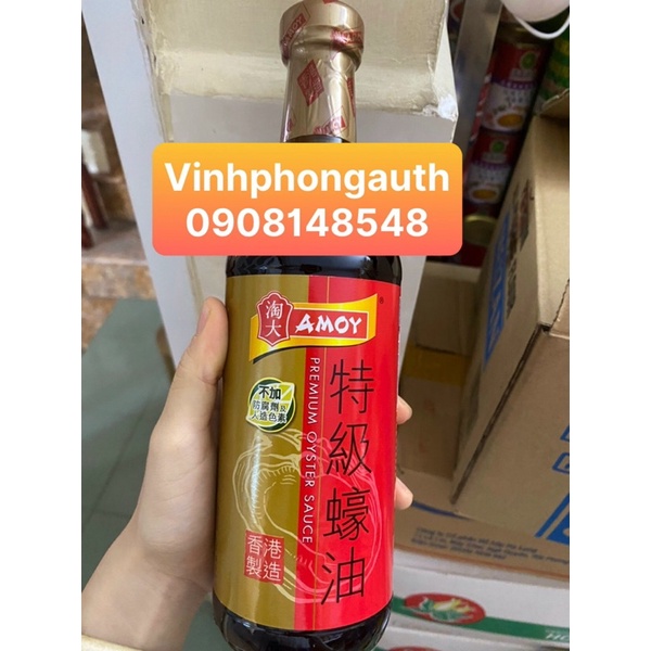 Dầu hào Cao Cấp Amoy 555gr / Amoy Oyster Sauce 555gr - Thương hiệu Amoy / sốt hào / dầu hào đặc biệt