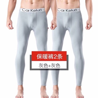 Quần giữ nhiệt nam