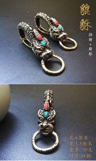 Móc chìa khoá cao cấp