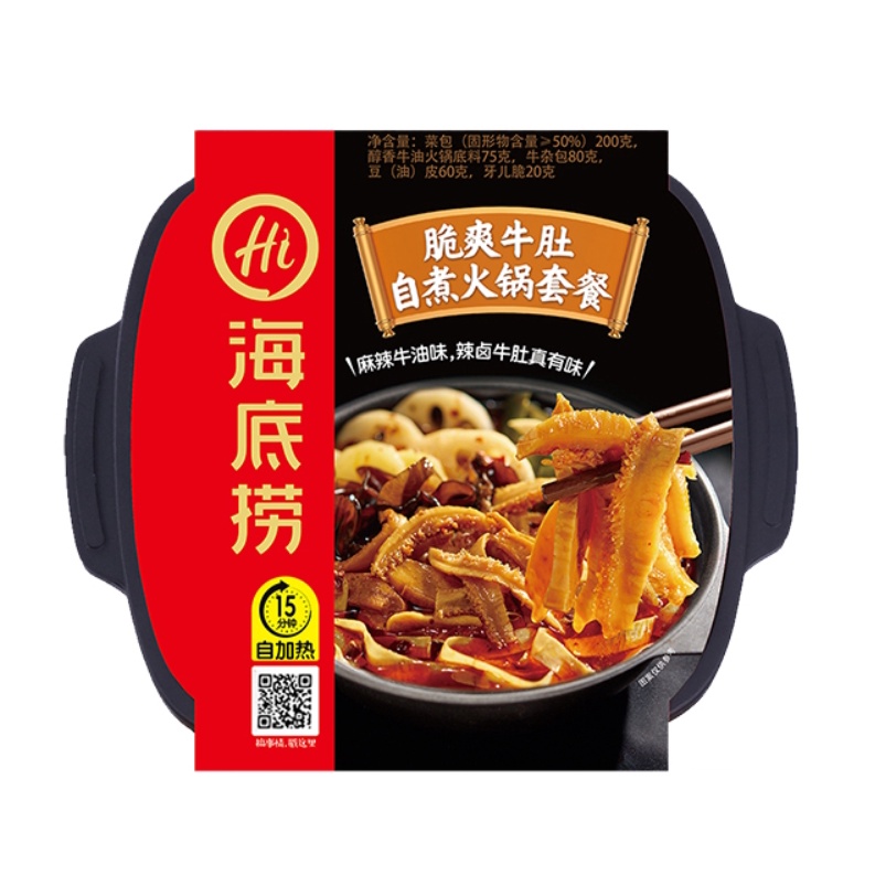 [SẴN] Lẩu Tự Sôi Haidilao Hải Đế Lao Trùng Khánh