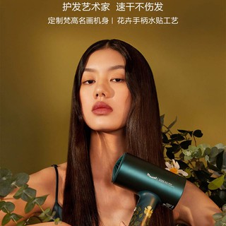 Máy sấy tóc cấp tốc Vincent-Soocas H3S