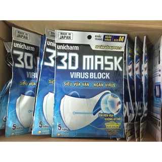 Thùng 48 Gói Khẩu Trang Unicharm 3D Mask Virus Block Ngăn Virus (5 cái/gói)