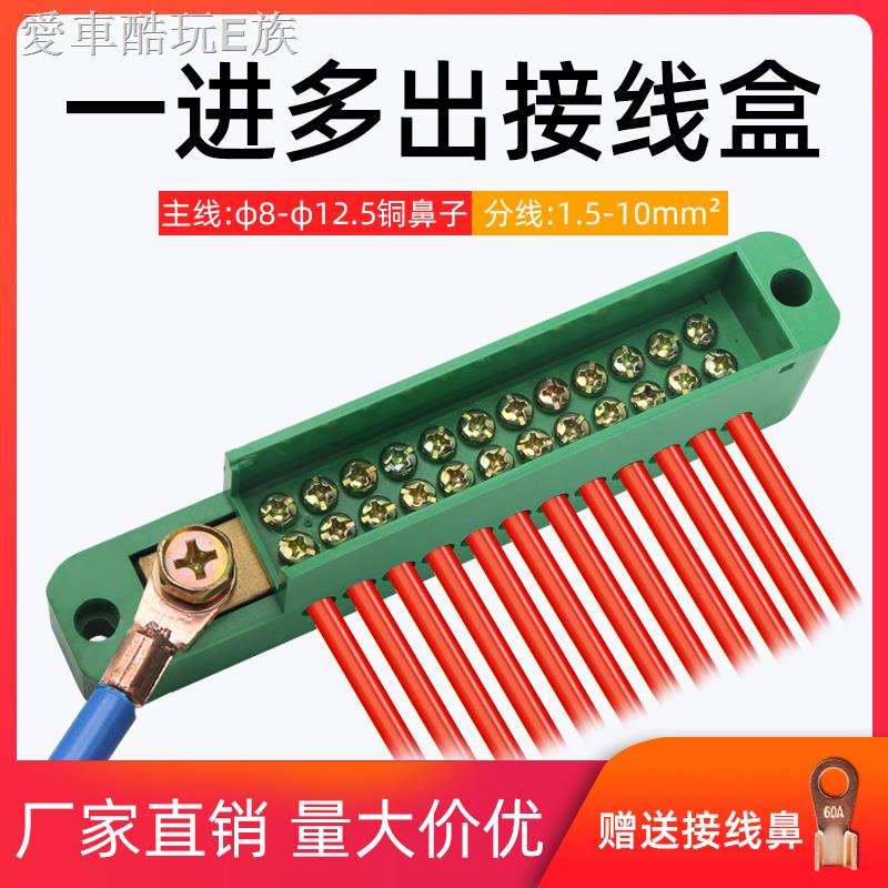 ✎✈❧Hộp đầu nối dây cáp Fj6 / JHD One bằng đồng đa năng | BigBuy360 - bigbuy360.vn