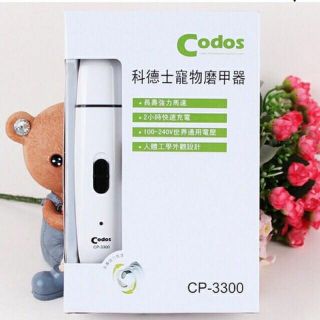 Combo rọ mõm máy mài móng cho huynh như