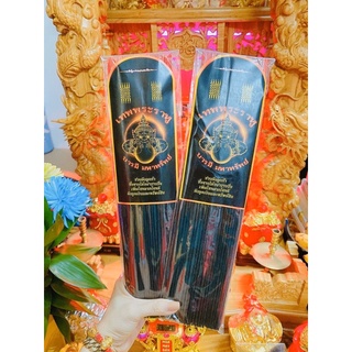 Nhang thần Rahu Thái Lan (bó nhang)