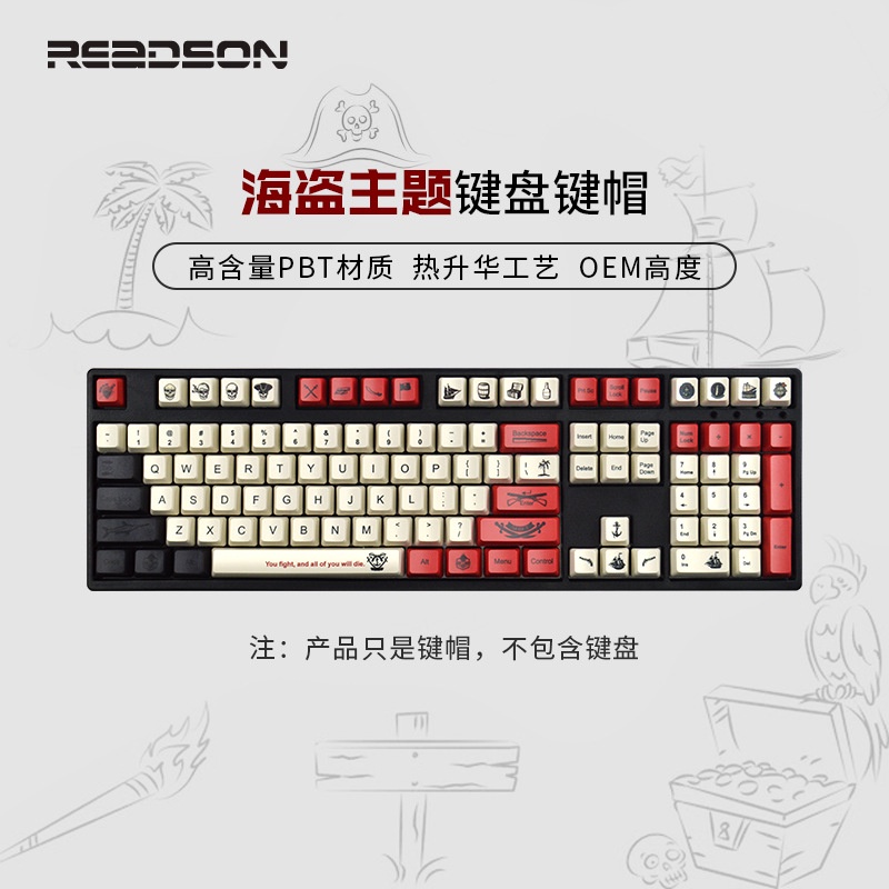 Bộ 104 Phím Thay Thế PBT104 Màu Hồng Phù Hợp Cho Bàn Phím Cơ