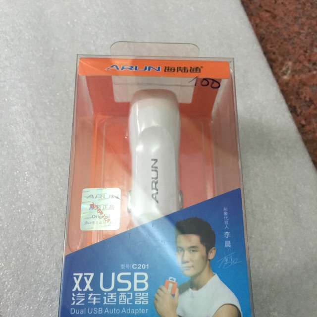 Cốc sạc điện thoại cho xe hơi