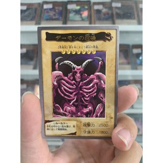 Thẻ Bài Lẻ YugiOh! Bandai Mã 021 – Summoned Skull